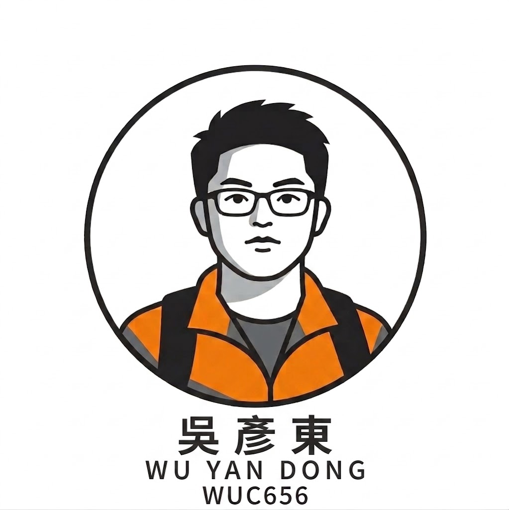 我的頭像